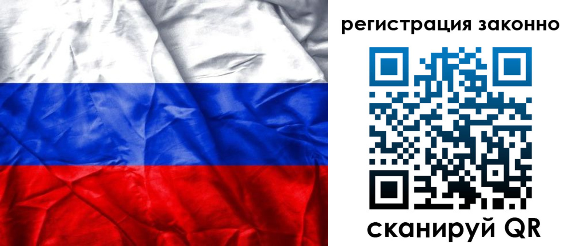 прописка ребенка в Похвистнево