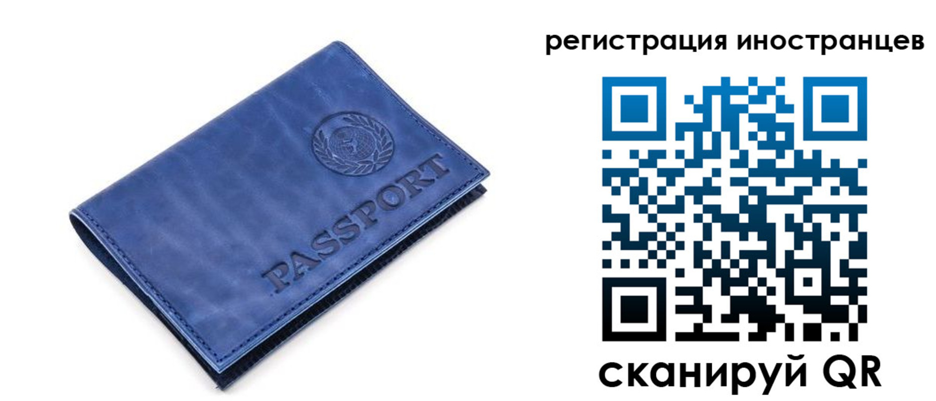 найти адрес прописки в Похвистнево
