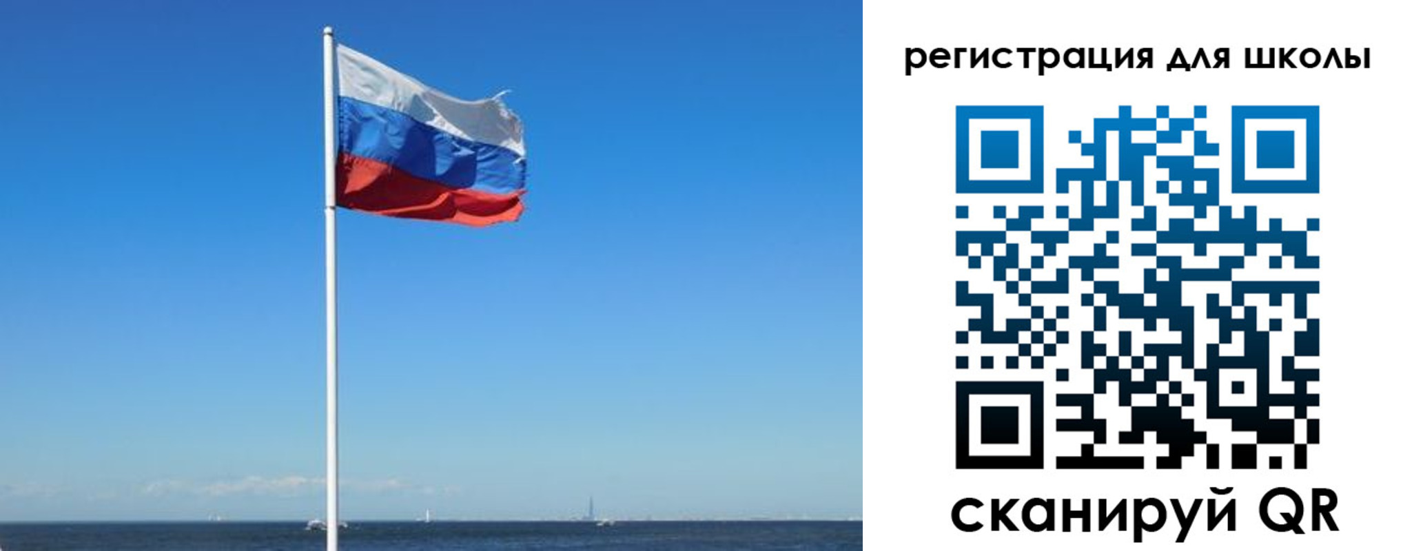 прописка 2025 в Похвистнево